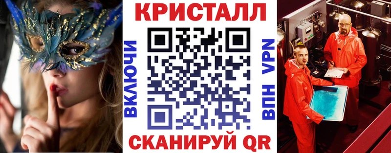 АМФЕТАМИН VHQ наркота ОМГ ОМГ рабочий сайт Нахабино