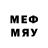 Меф кристаллы Mike Dooley