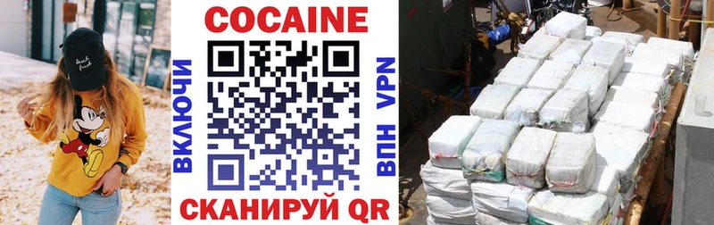 Кокаин Боливия  Нахабино 