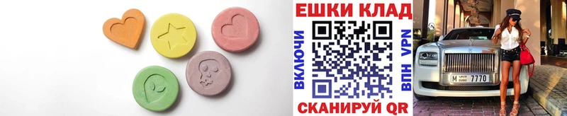 ЭКСТАЗИ XTC  Нахабино 