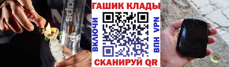 ГАШИШ ice o lator  как найти закладки  Нахабино 