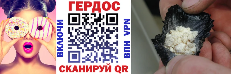 ГЕРОИН гречка  цена   Нахабино 