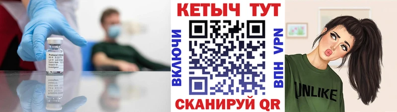 mega зеркало Нахабино Кетамин VHQ как найти наркотики