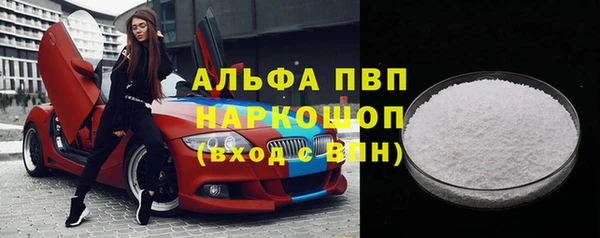 прущий лед Нязепетровск