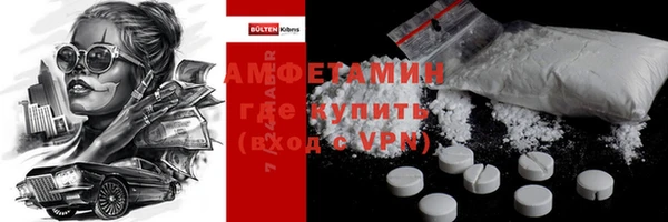 марки nbome Абаза