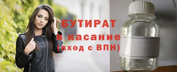 прущие крисы Абдулино