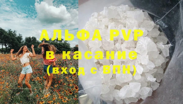 прущие крисы Абдулино