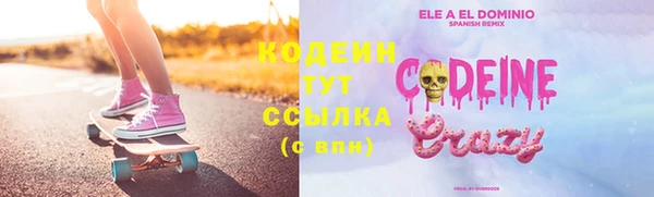 прущие крисы Абдулино