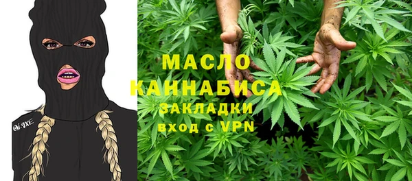 марки nbome Абаза