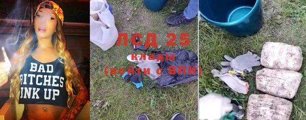 прущие крисы Абдулино
