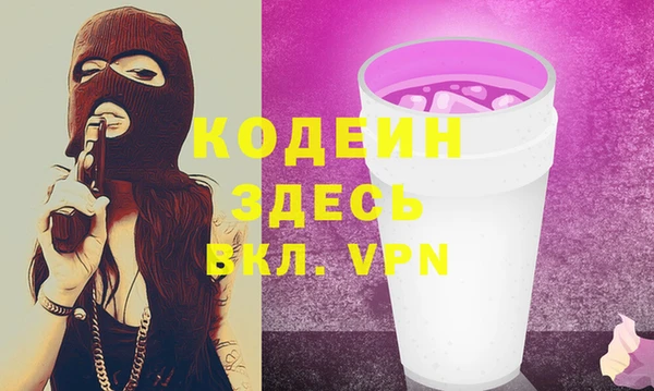 молекула духа Абинск