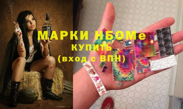 марки nbome Абаза