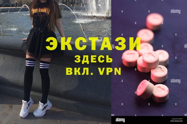 прущий лед Нязепетровск