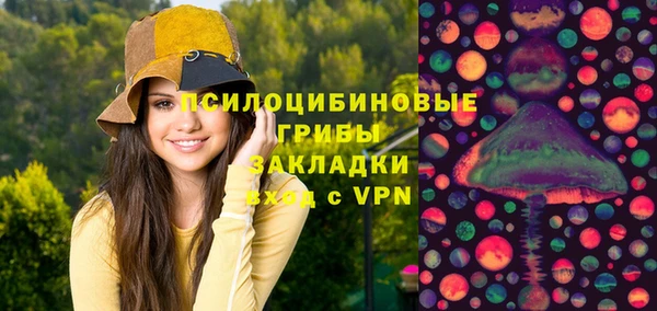 марки nbome Абаза