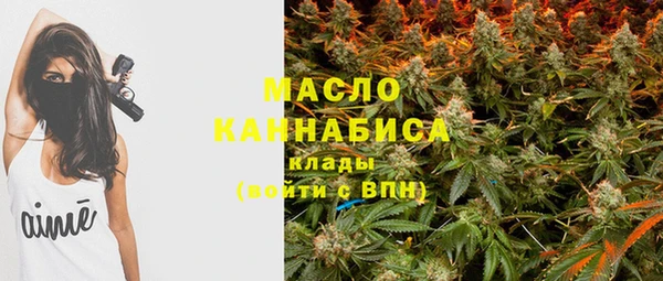 марки nbome Абаза