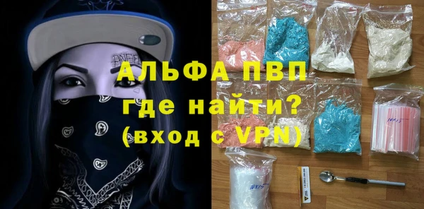 прущие крисы Абдулино