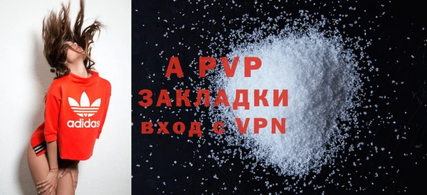 ALPHA-PVP Няндома