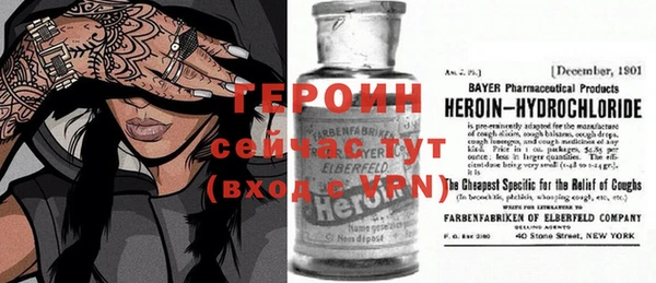 молекула духа Абинск