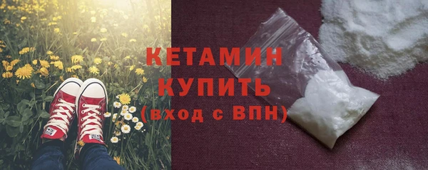 молекула духа Нягань