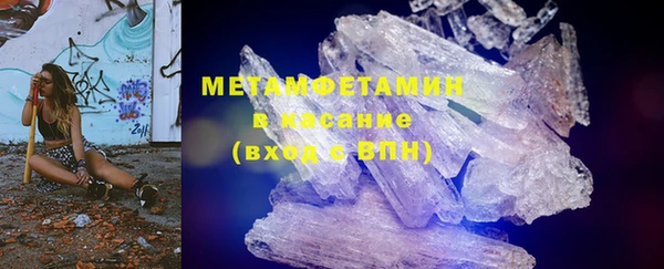 прущие крисы Абдулино