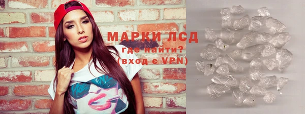 молекула духа Нягань