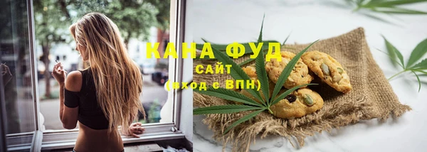 молекула духа Абинск