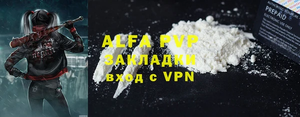 ALPHA-PVP Няндома
