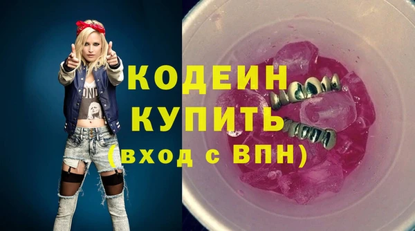 марки nbome Абаза