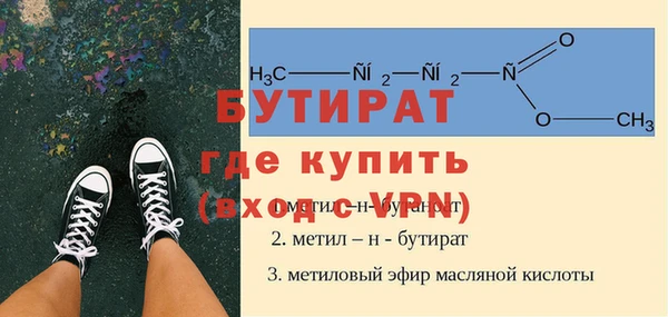 молекула духа Абинск