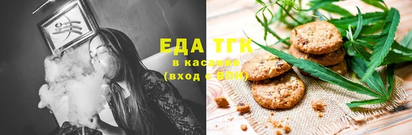 молекула духа Нягань