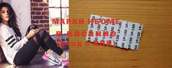 марки nbome Абаза