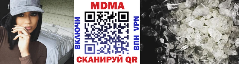 МДМА VHQ  Нахабино 