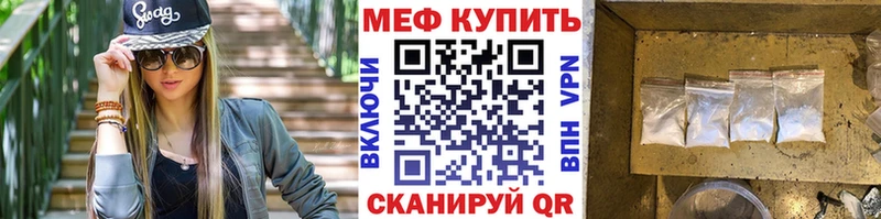 Мефедрон 4 MMC  Нахабино 