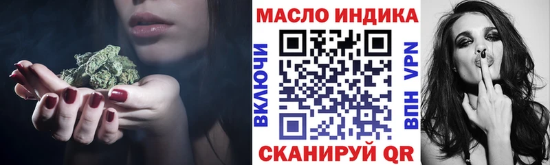 ТГК вейп с тгк  купить наркотик  Нахабино 