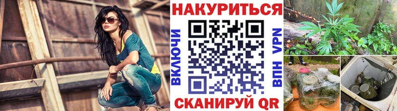 Канабис Bruce Banner  Нахабино 